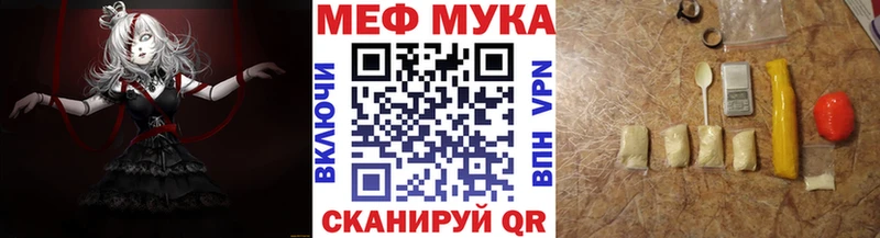Купить наркоту Иваново Гашиш A PVP ГЕРОИН АМФЕТАМИН МАРИХУАНА Мефедрон