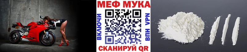 АМФЕТАМИН Иваново