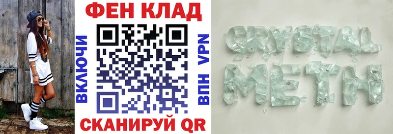 Амфетамин Premium купить закладку гидра как войти Иваново