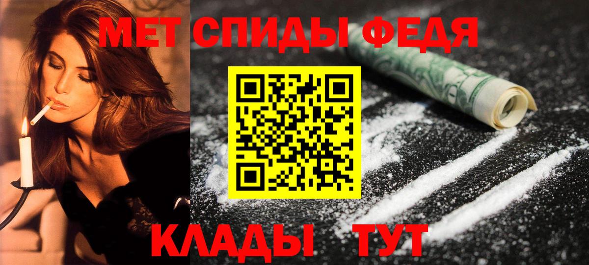 Иваново  Amphetamine  Вход с VPN  АМФ Розовый 