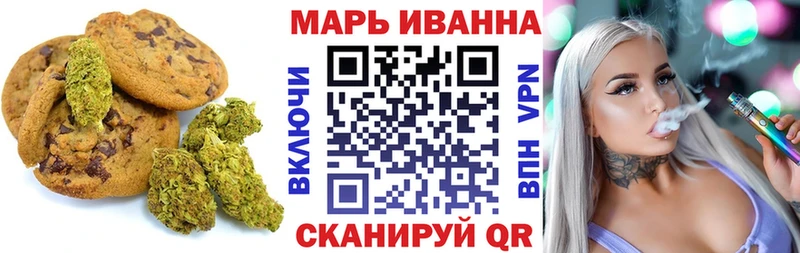 Cannafood марихуана  Иваново 