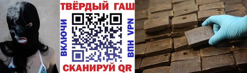 Гашиш ice o lator Иваново