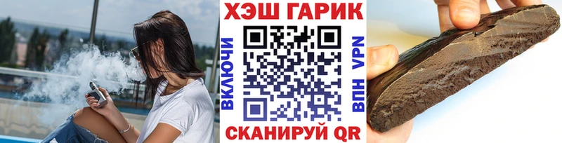 Гашиш Изолятор  Иваново 