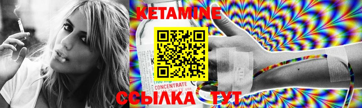 Меф   А ПВП СК   Вход с VPN  Иваново  Cocaine  ГАШИШ  Канабис  Меф 
