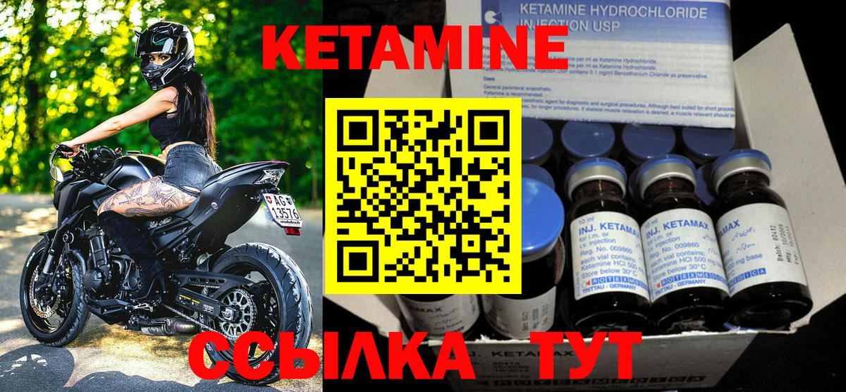 Вейп ТГК Иваново
