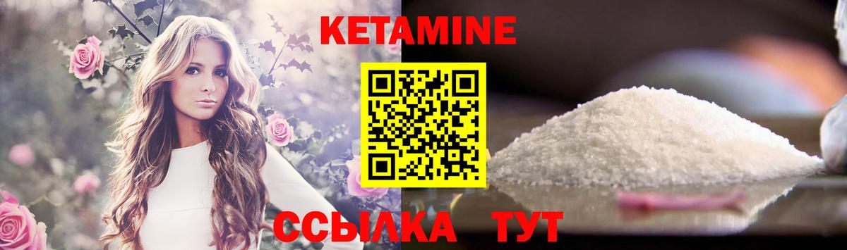 hydra   КЕТАМИН VHQ  Вход с VPN  Иваново 