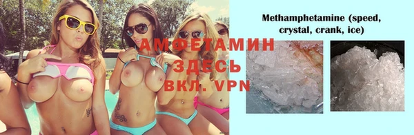 кристаллы Алексеевка