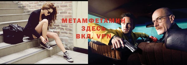 кокаин VHQ Абаза