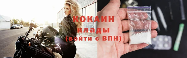 меф Абдулино