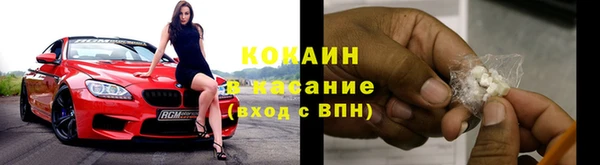 кокаин VHQ Абаза
