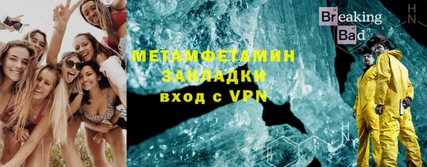 кокаин VHQ Абаза