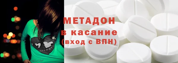 кокаин VHQ Абаза