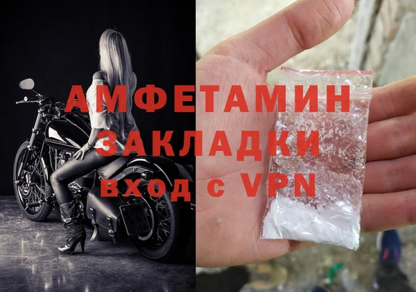 меф Абдулино