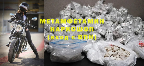 меф Абдулино