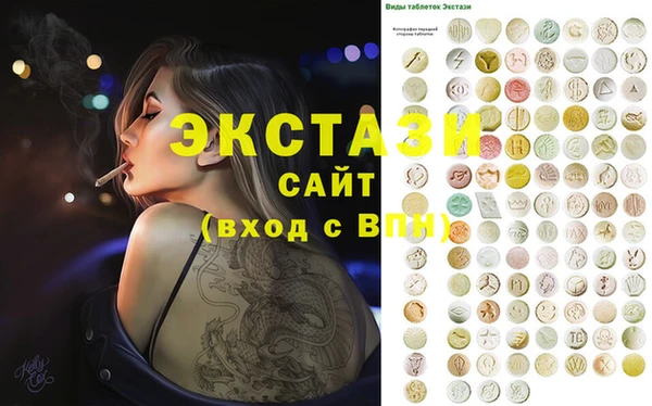 кокаин VHQ Абаза