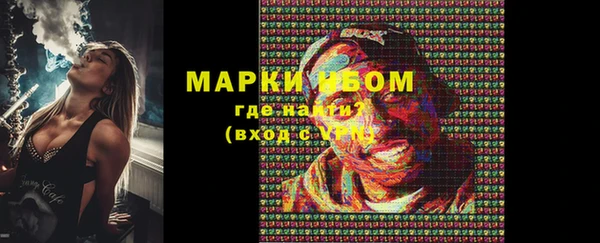 меф Абдулино