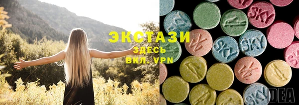 кристаллы Алексеевка