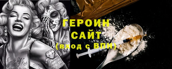 меф Абдулино