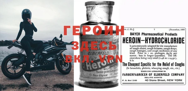 кристаллы Алексеевка