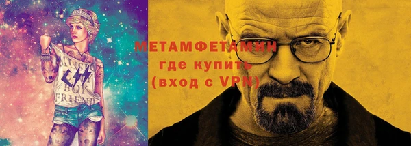 кокаин VHQ Абаза