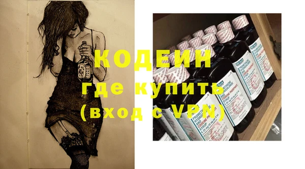 кокаин VHQ Абаза