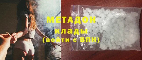 кокаин VHQ Абаза