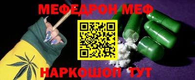 а пвп мука Лесосибирск