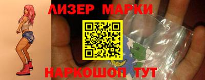 2c-b Ливны