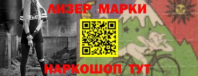 2c-b Ливны