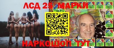 2c-b Ливны
