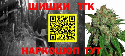 2c-b Ливны