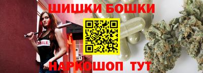 каннабис Ликино-Дулёво