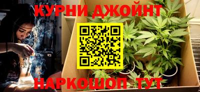 каннабис Ликино-Дулёво