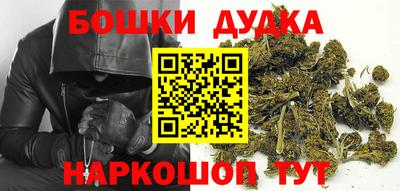 каннабис Ликино-Дулёво
