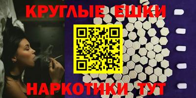 каннабис Ликино-Дулёво