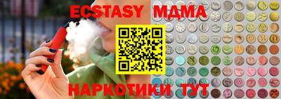 а пвп мука Лесосибирск