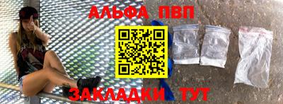 каннабис Ликино-Дулёво