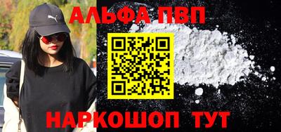 а пвп мука Лесосибирск