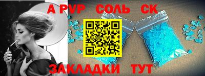 2c-b Ливны