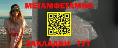а пвп мука Лесосибирск