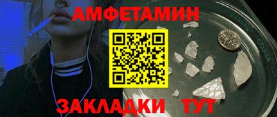 прущая мука Моздок