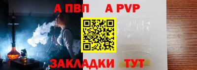 а пвп мука Лесосибирск