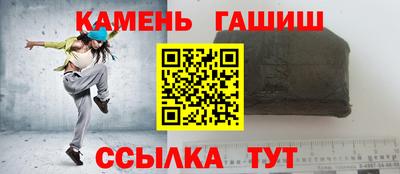 каннабис Ликино-Дулёво