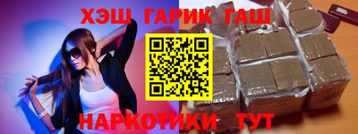 каннабис Ликино-Дулёво
