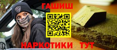 каннабис Ликино-Дулёво