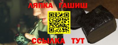 каннабис Ликино-Дулёво