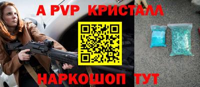 а пвп мука Лесосибирск