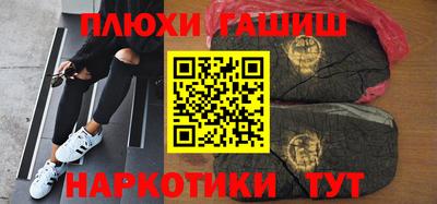 каннабис Ликино-Дулёво