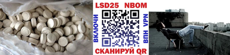 где найти   гидра рабочий сайт  ЛСД экстази ecstasy  Иваново 