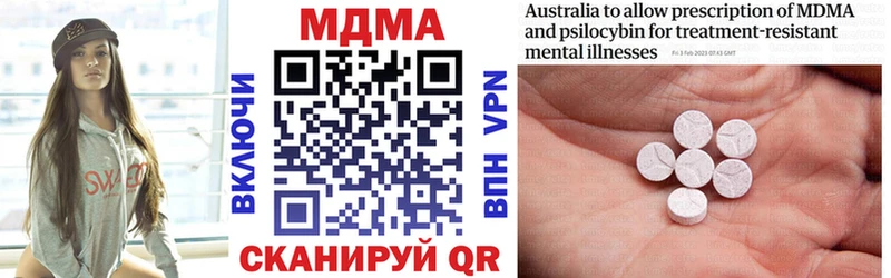 МДМА кристаллы  Иваново 